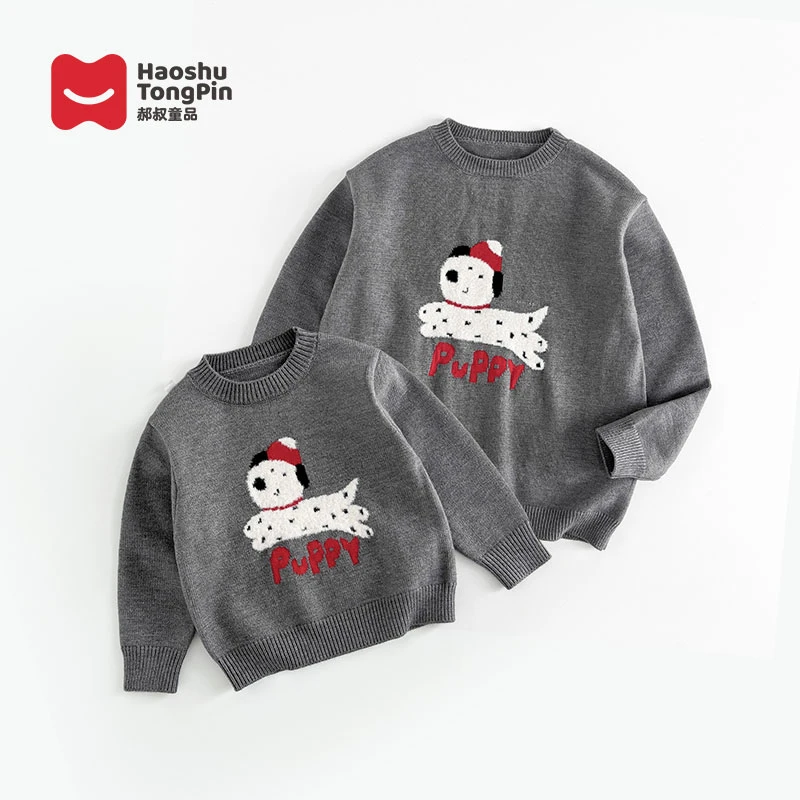 【亲子装】郝叔童品秋冬新款时尚儿童圆领毛衣2024潮流上衣HS4313