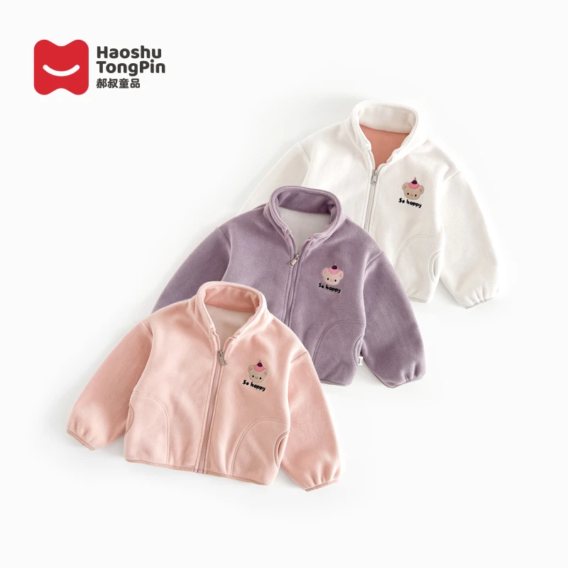 【现货】郝叔童品秋冬新款潮流女童毛毛外套2025时尚洋气潮hz43116