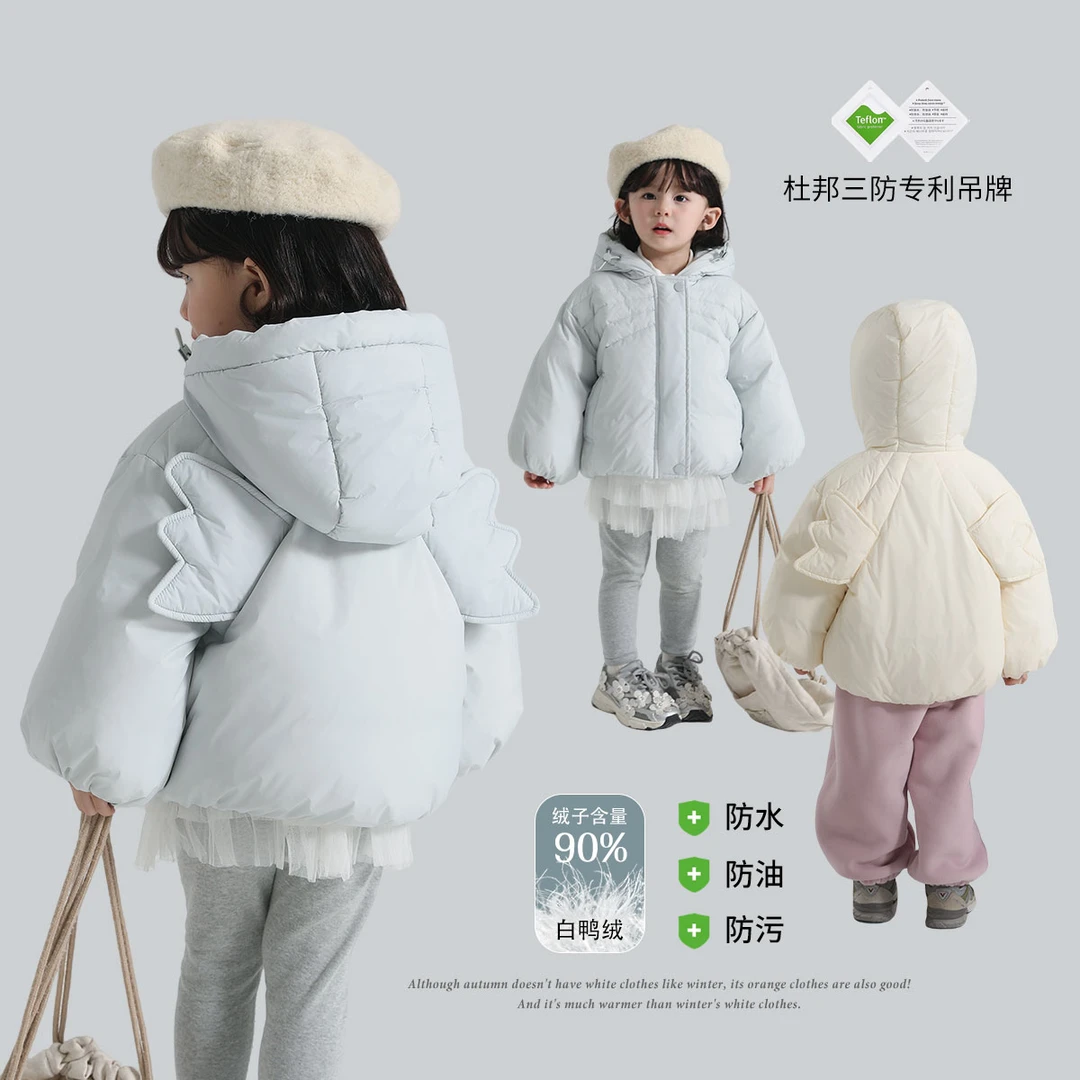 现货【90白鸭绒】郝叔童品冬装新款女童三防羽绒服2025时尚潮HN4407