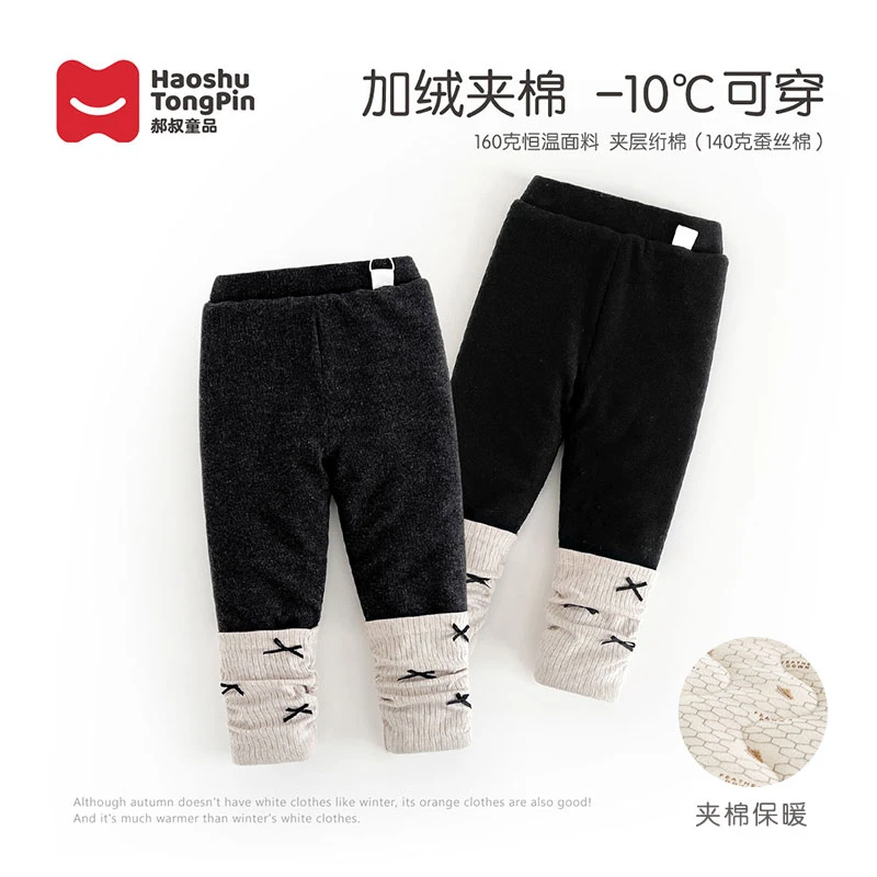 【现货】郝叔童品秋冬新款网红女童夹棉打底裤2025时尚洋气潮HL4451