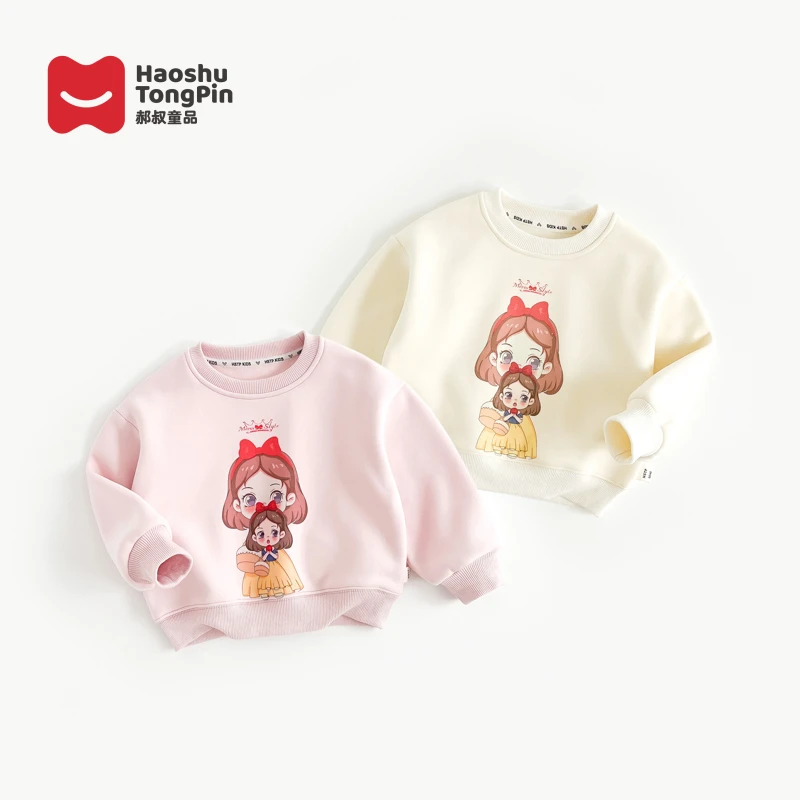 郝叔童品秋冬新款时尚女童加绒圆领卫衣2024加厚洋气潮HZ43106