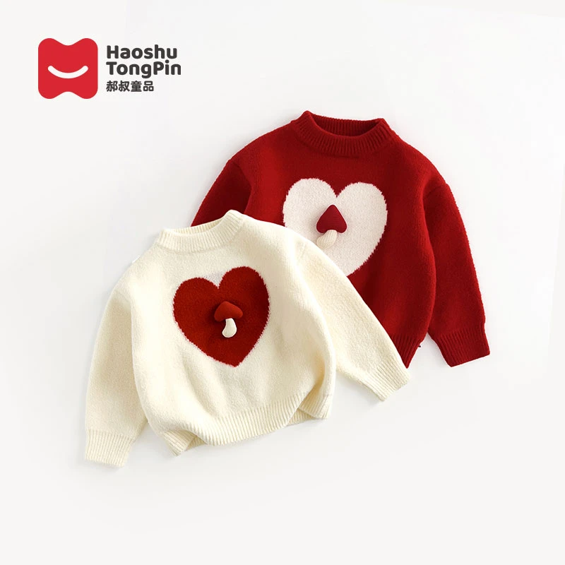 【现货】郝叔童品儿童加厚毛衣冬季宝宝洋气时尚爱心针织衫潮HS3411