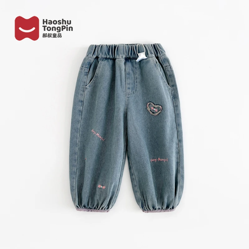 郝叔童品潮流秋季新品女童牛仔长裤2024时尚洋气韩版裤子LF4329