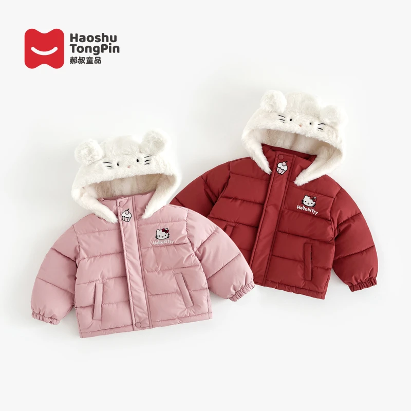 【现货】郝叔童品秋冬新款潮流网红女童卡通棉服外套2024洋气BY4412