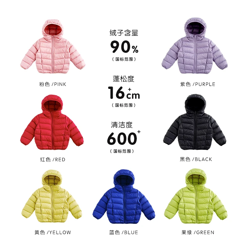 【现货】郝叔童品 HQ3403 轻薄羽绒服