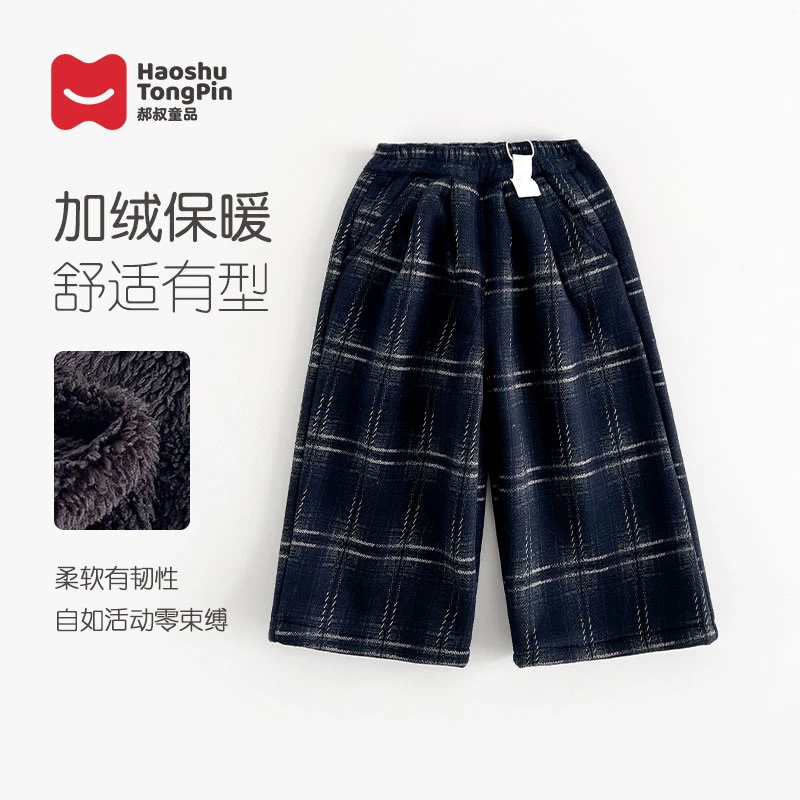 【亲子装】郝叔童品女童加绒格子长裤2024冬装儿童韩版裤子HQ4457