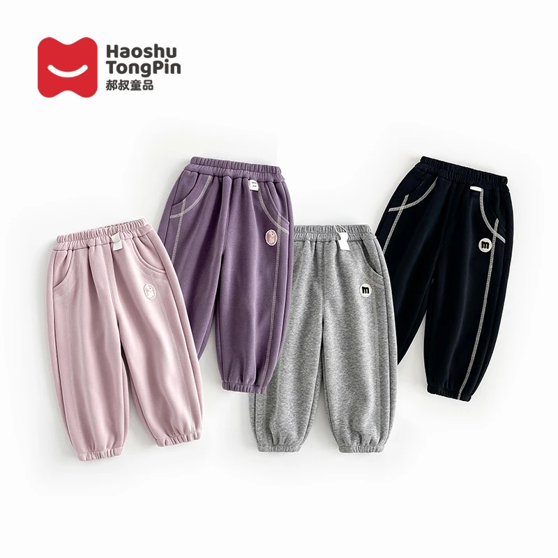 【现货】郝叔童品2024秋冬新款潮流时尚男女童加绒针织长裤潮HR4375