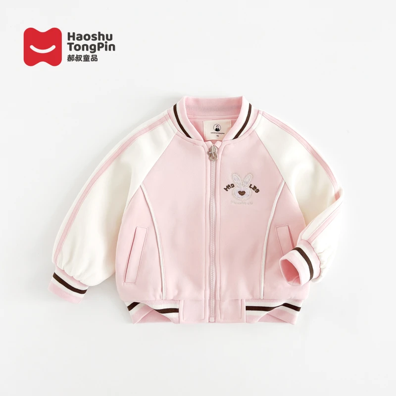 郝叔童品秋装新款儿童棒球服外套2024时尚洋气潮流女宝外套HJ4302