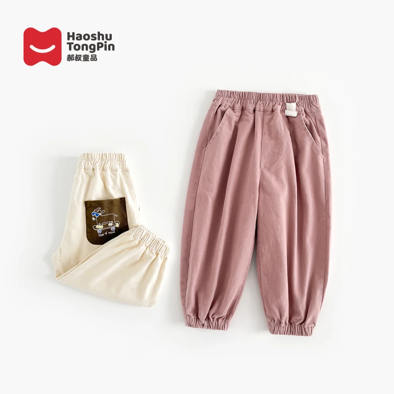 郝叔童品秋装新款潮流个性男童休闲长裤2024时尚洋气裤子潮HQ4326