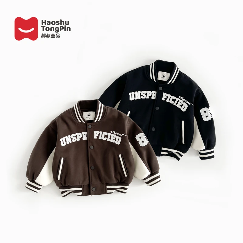 郝叔童品秋冬新款时尚男童加厚棒球服外套2024潮流外套HQ4352