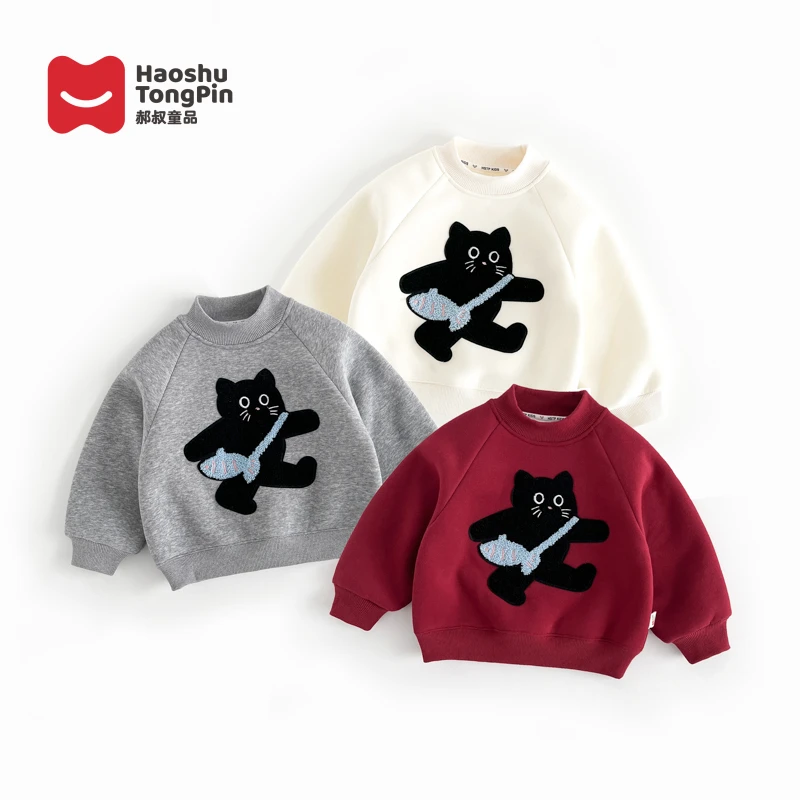 【现货】郝叔童品秋冬新款男女童加绒圆领卫衣2024时尚洋气潮HZ4433