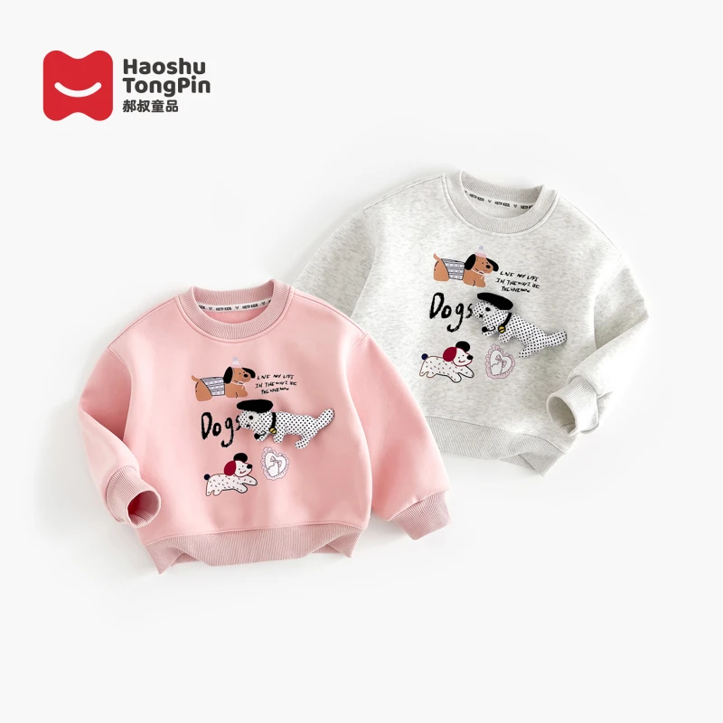 郝叔童品秋冬新款时尚儿童加绒卫衣2024加厚洋气女宝上衣HZ4382