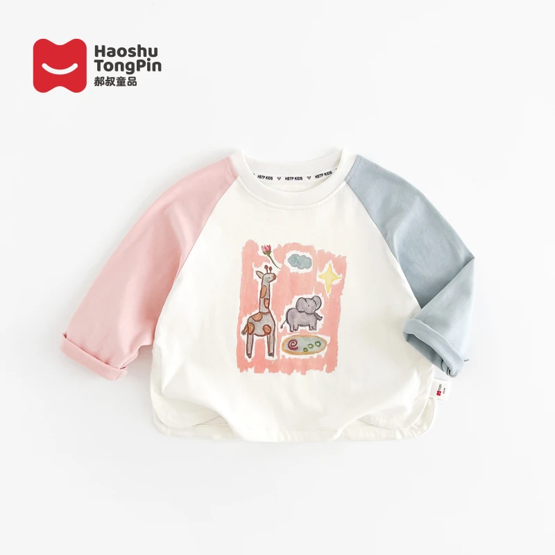 郝叔童品秋季新款时尚儿童长袖T恤2024洋气潮流女宝宝上衣YS4324