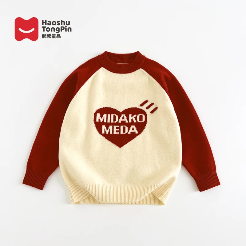 郝叔童品HF3425 2024秋冬新款加厚毛衣亲子装全家百搭撞色上衣