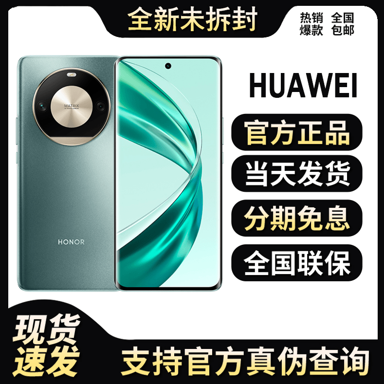 未使用 Huawei/华为 Mate50Pro 1亿超清像素 256G 智能5G手机