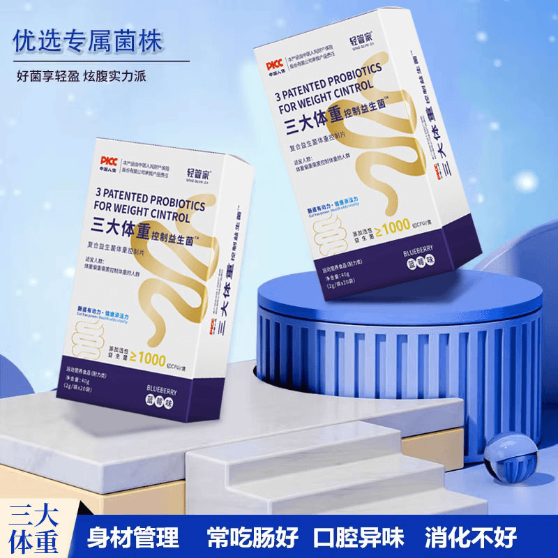 【赠品】QINGGUAN复合YSJ控制片