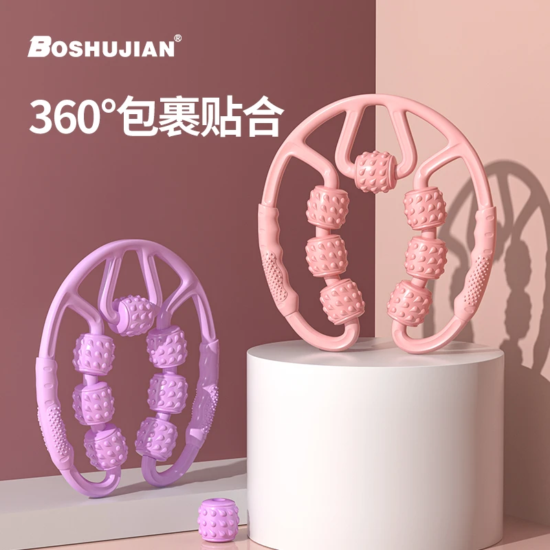 博舒健环形小腿按摩夹多功能小腿按摩肌肉按摩放松夹伸缩调节