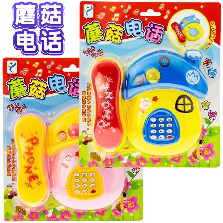 儿童早教益智带灯音乐电话机（不配电池）