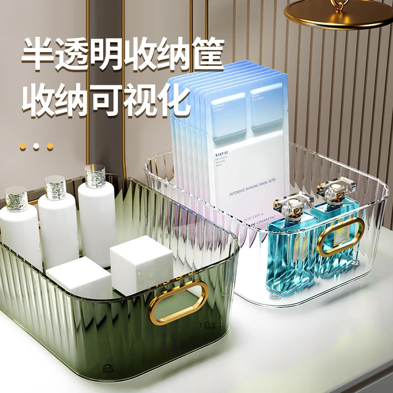 轻奢桌面化妆品收纳盒亚克力梳妆台护肤品杂物茶几零食收纳筐