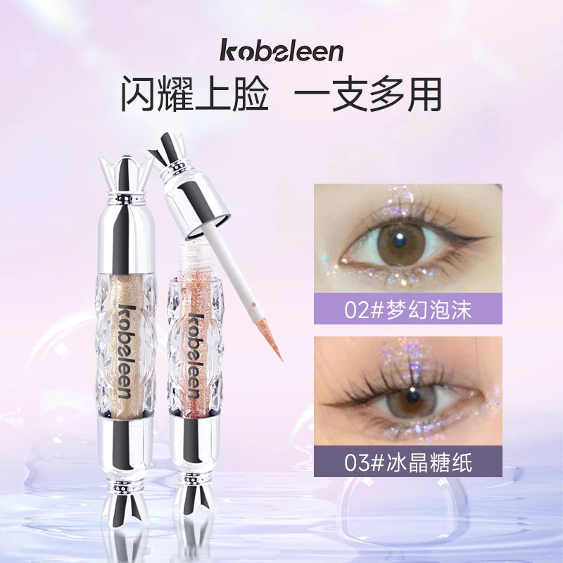 超闪液体眼影亮晶晶闪片细闪高光卧蚕提亮液一滴泪珠光笔单色ins