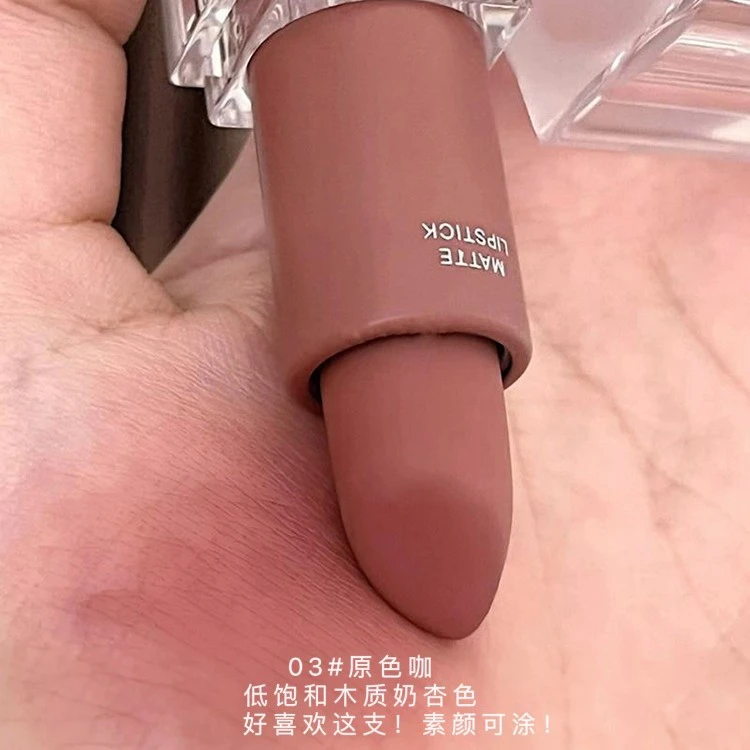 伪素颜日系口红女哑光奶茶豆沙裸色系平价学生唇釉泥白桃乌龙显白