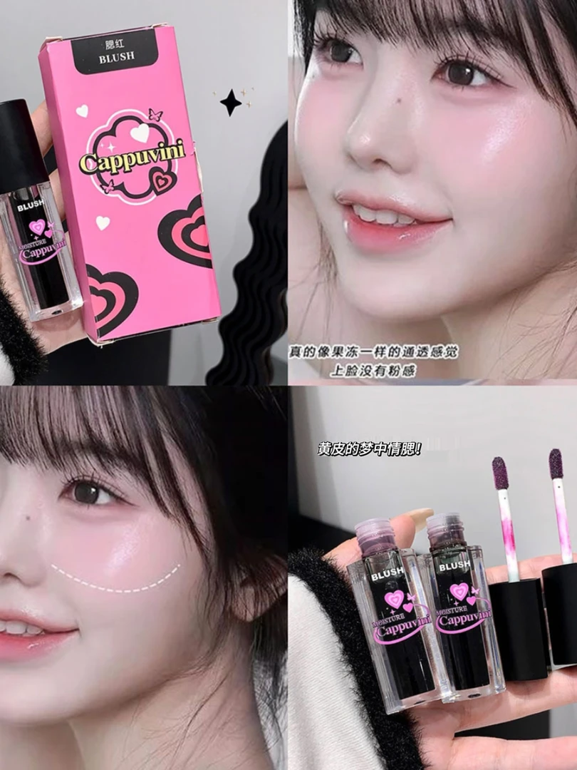 夏季清透水光温感变色液体腮红液灰粉色紫色黄皮自然提亮学生腮红