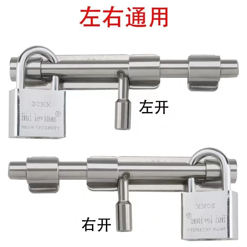 唯稞 家用不锈钢门插销