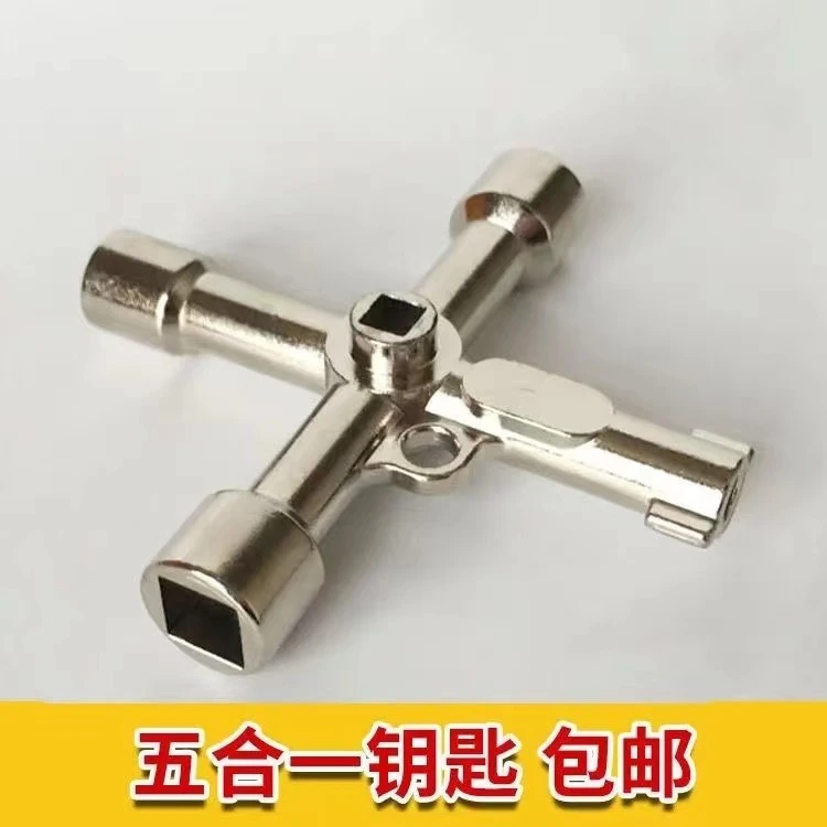 唯稞 多功能钥匙扳手