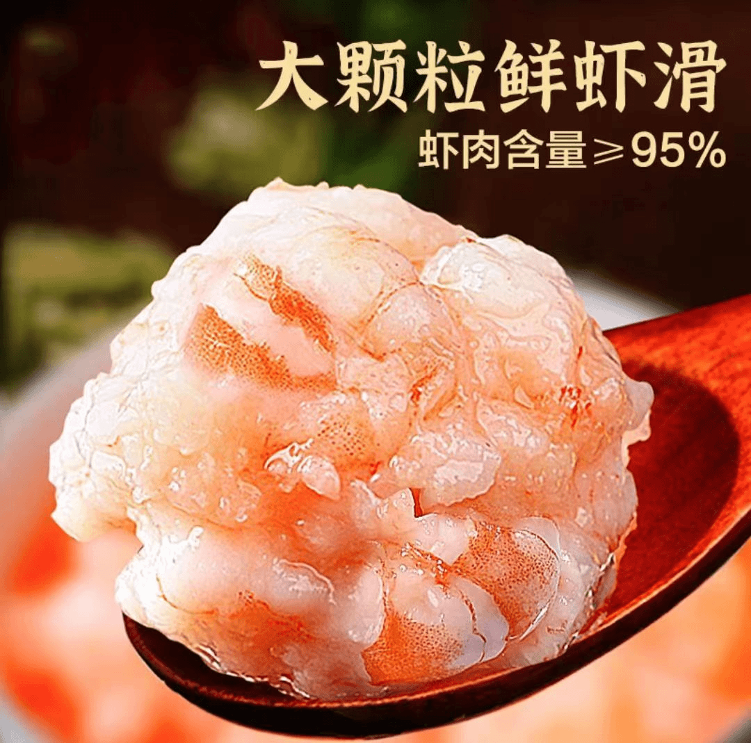【火锅店同款】虾滑新鲜冷冻小包装涮火锅食材同款净含量150g/包