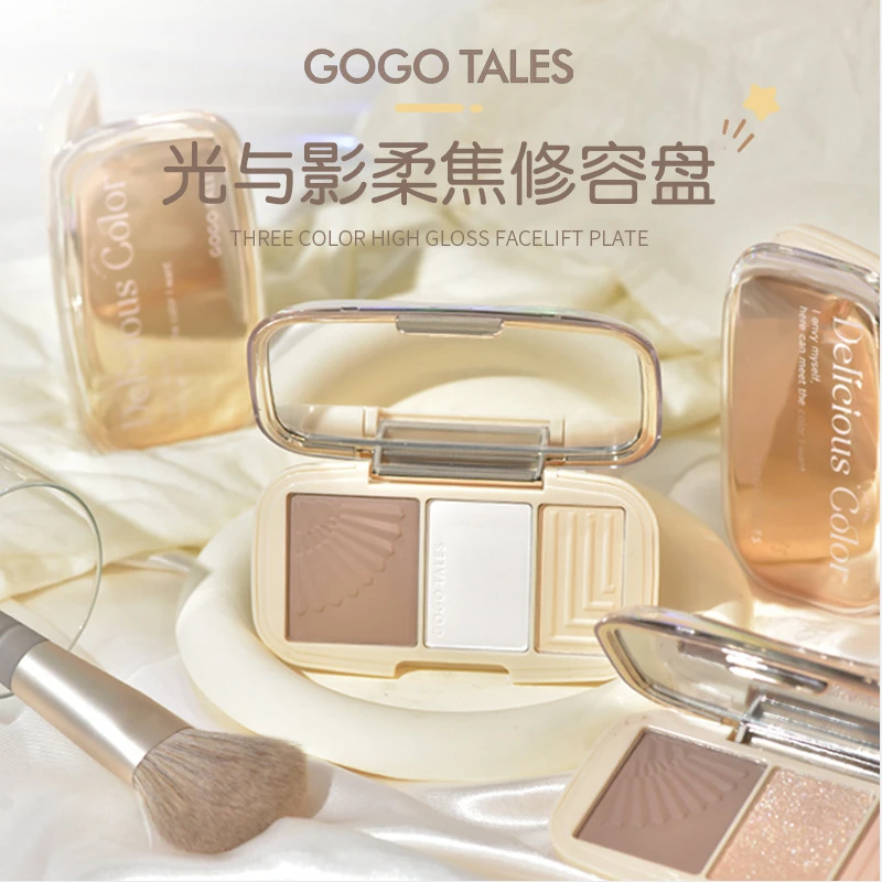 gogotales戈戈舞光与影柔焦三色修容盘珠哑光高光粉鼻影侧影