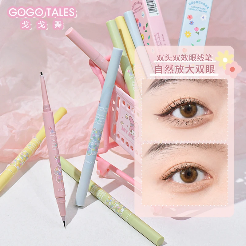 gogotales戈戈舞花园小熊双头眼线笔卧蚕笔不易晕染新手眼线液笔