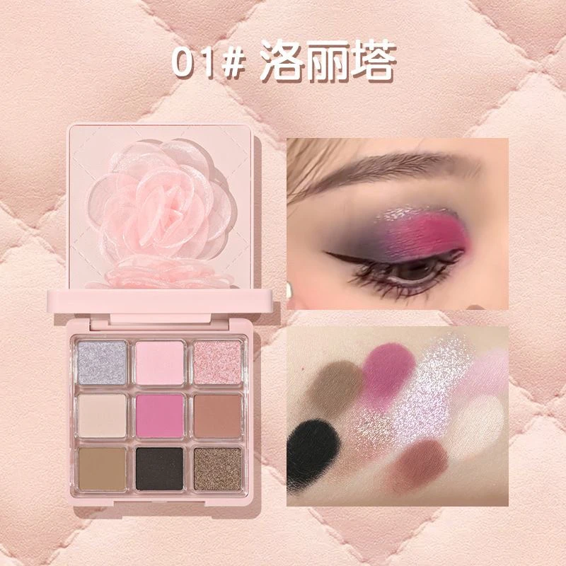 HOLD LIVE九色眼影盘返潮复古妆早秋烟熏黑千禧辣妹粉甜酷粉墨盘