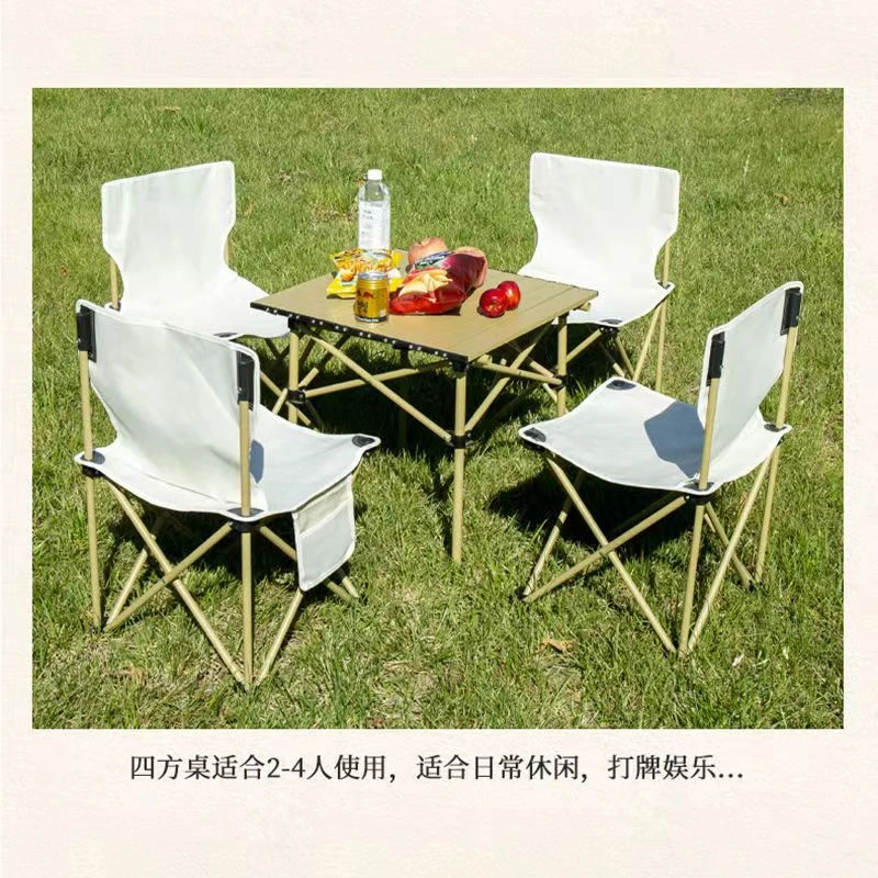 户外折叠桌椅便携式套装野餐桌蛋卷桌野外露营桌子装备用品