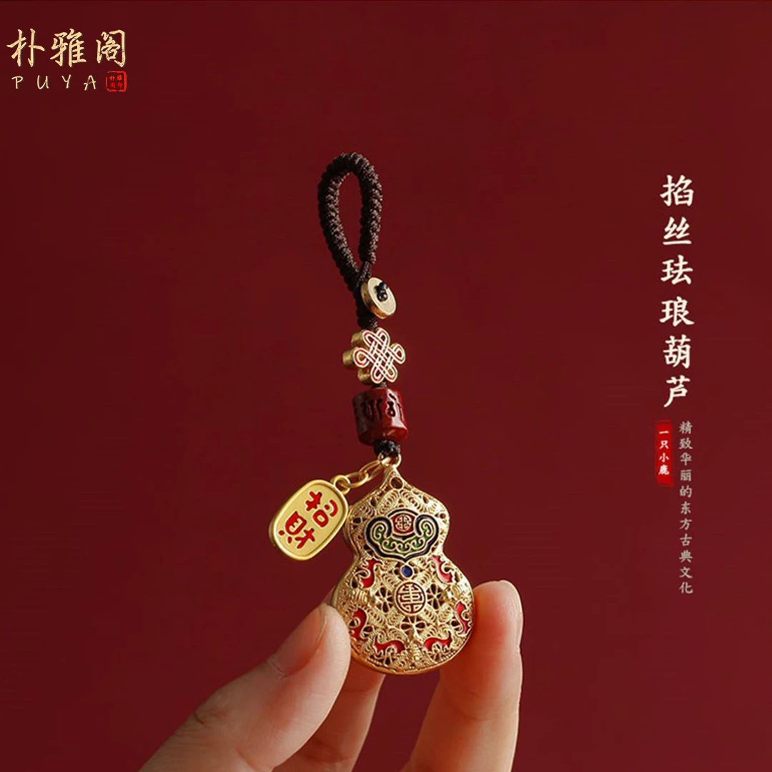 汽车钥匙扣男士女士高端挂件葫芦福禄精致挂饰品家用车钥匙挂件