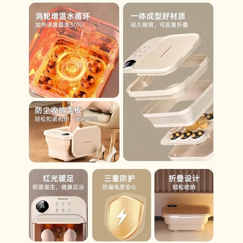 【董宇晖推荐】志高可折叠泡脚桶便携式足浴盆家用全自动按摩加热