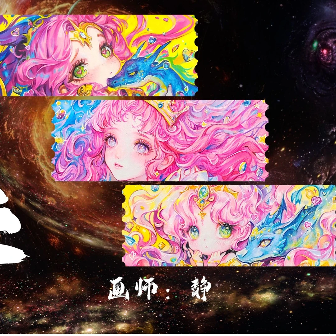 繁星【如华】系列手绘票根收藏卡（默认代拆）