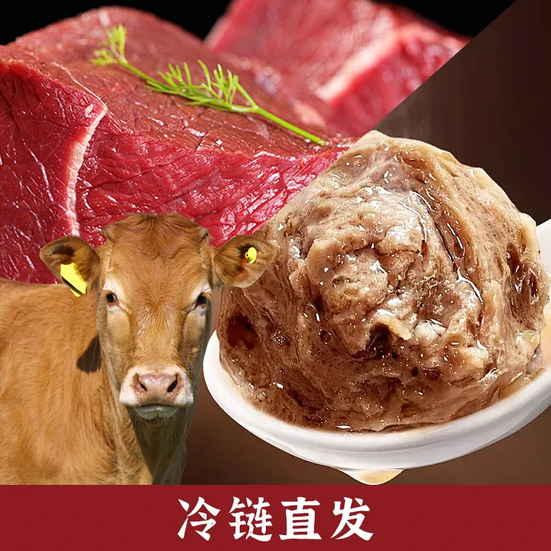 【高纯度】潮汕风味肉丸新鲜牛肉丸弹牙肉质饱满满口爆汁香劲道优质