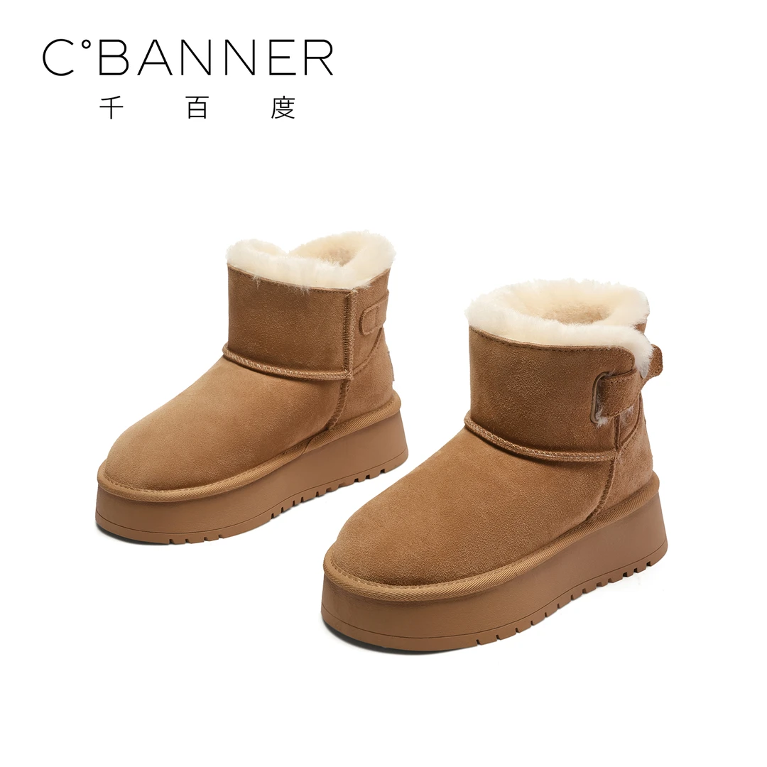 C.BANNER/千百度蛇年短筒时尚百搭雪地靴2025保暖韩版高级感棉靴