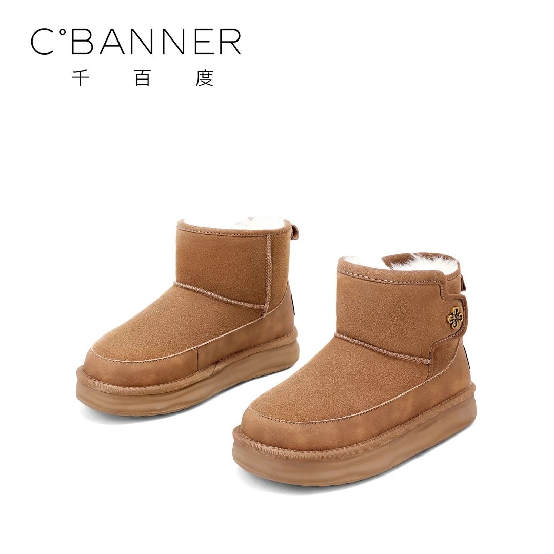 C.BANNER/千百度小暖炉雪地靴2025小众新款增高厚底加绒保暖棉靴