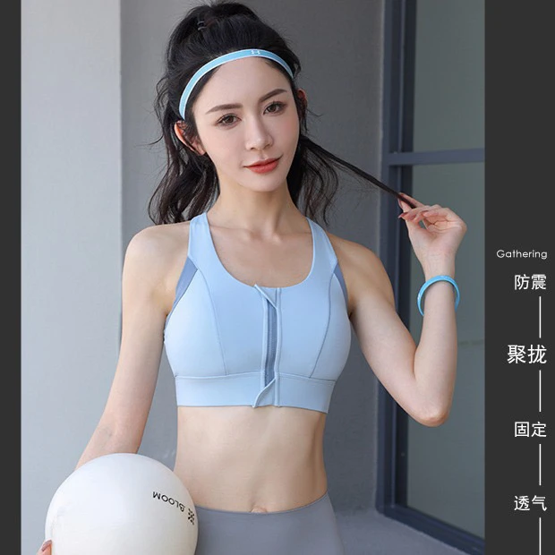 工字美背高强防震一体训练拼色大码背心-7019