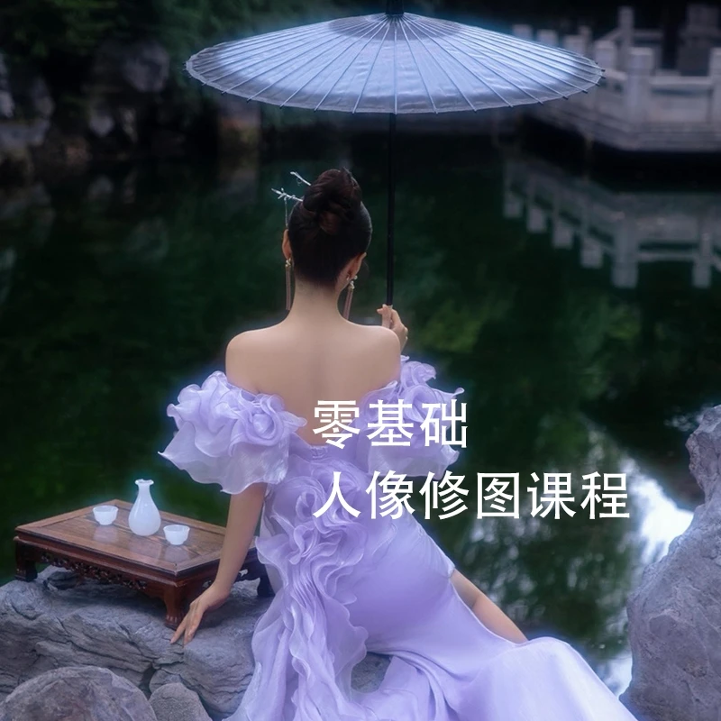 零基础人像修图课程