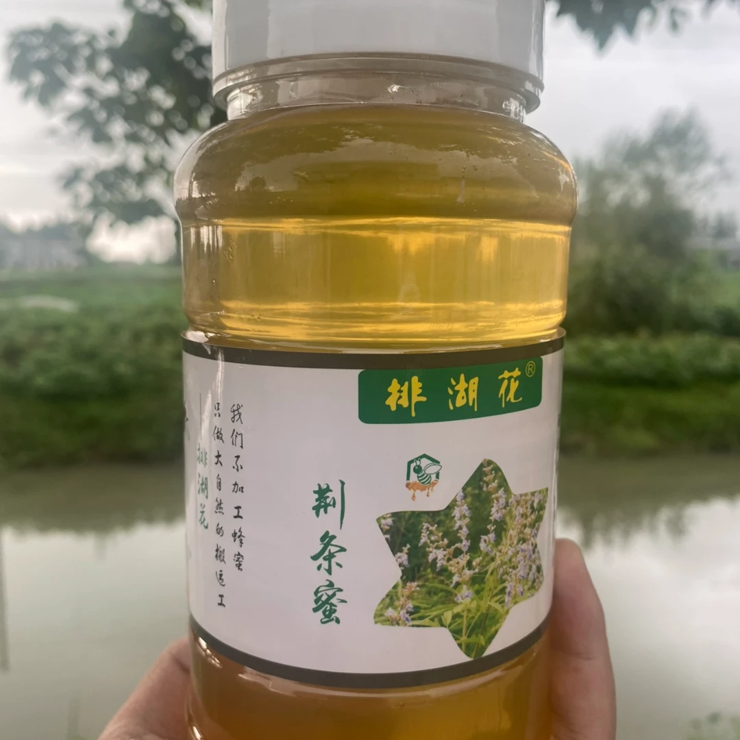 荆条蜜4斤+荔枝蜜1斤