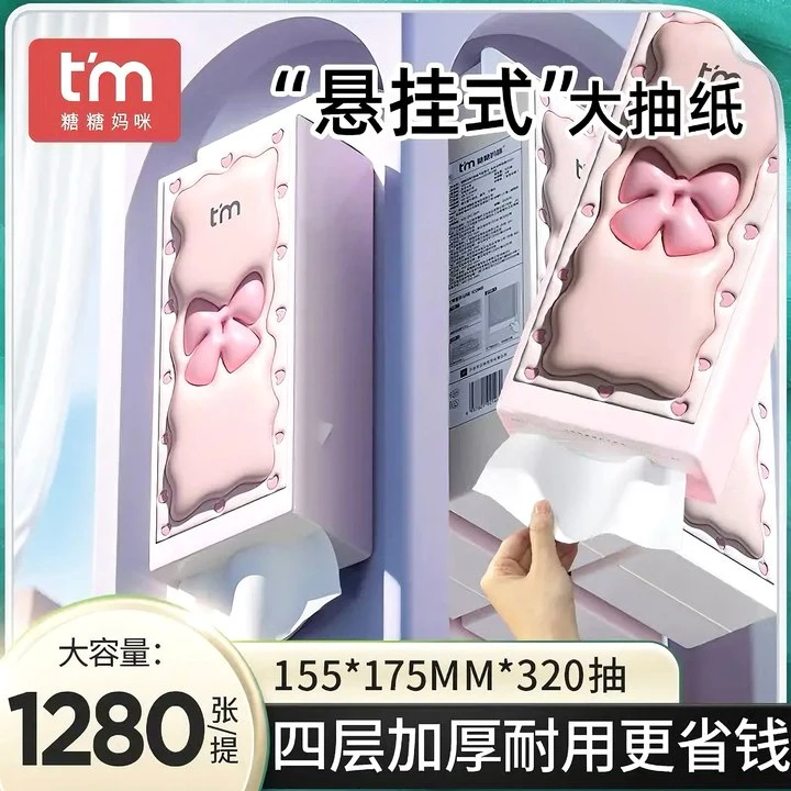 【糖糖妈咪】挂抽悬挂式纸巾大包抽纸家用大号餐巾纸卫生有印花抽纸