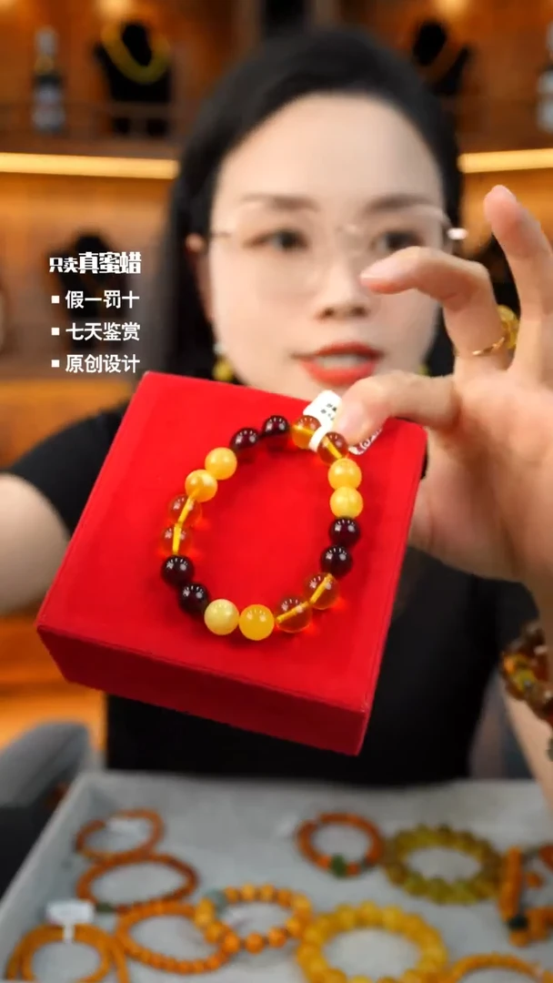 【闪购商品】金珀手串未镶嵌天然金珀多宝手串