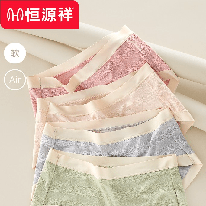 恒源祥夏季超薄舒适透气中腰女士内裤无痕日系风格少女三角裤短裤