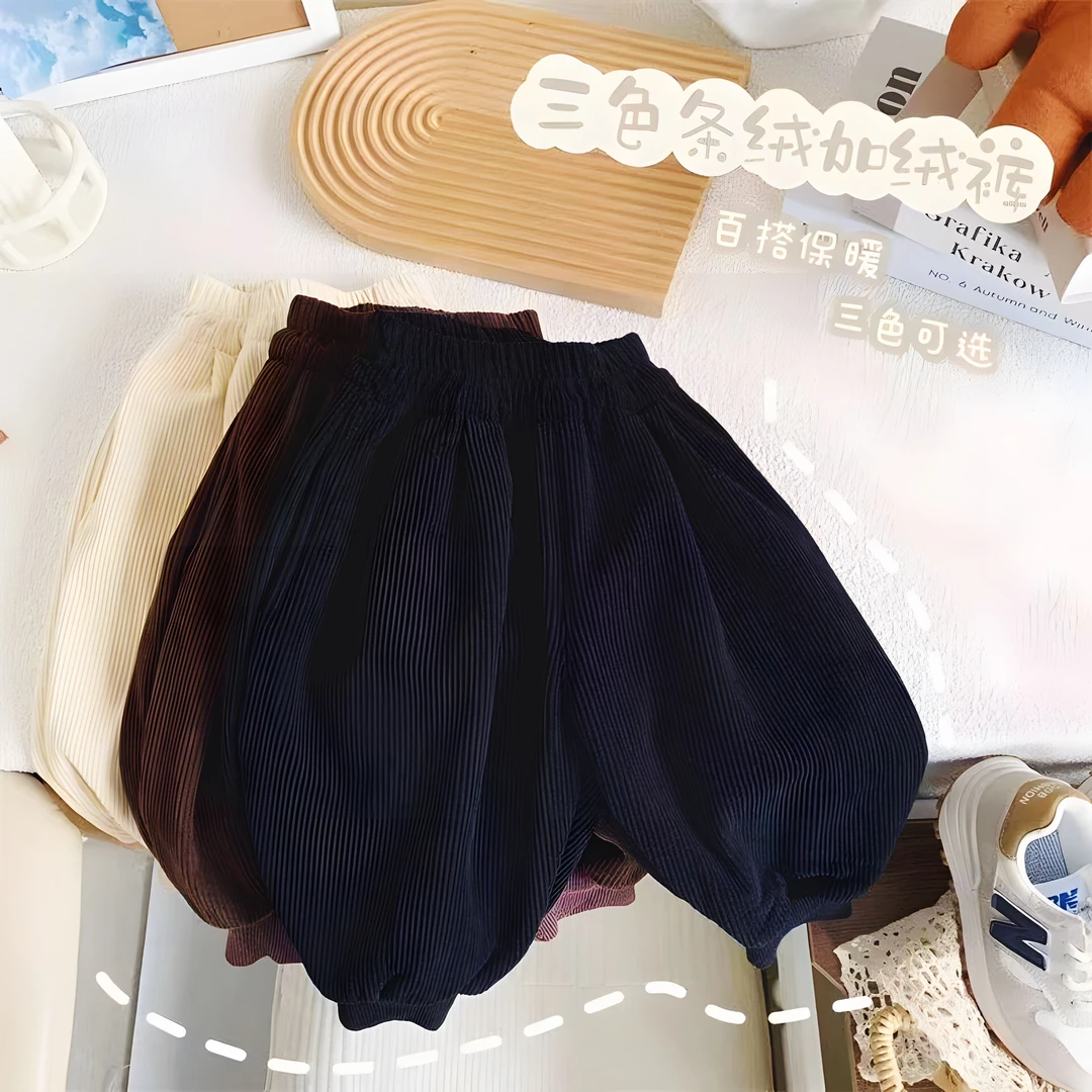 秋冬必备~男女童宝宝欧棉绒加绒加厚宽松洋气儿童保暖束脚灯笼裤