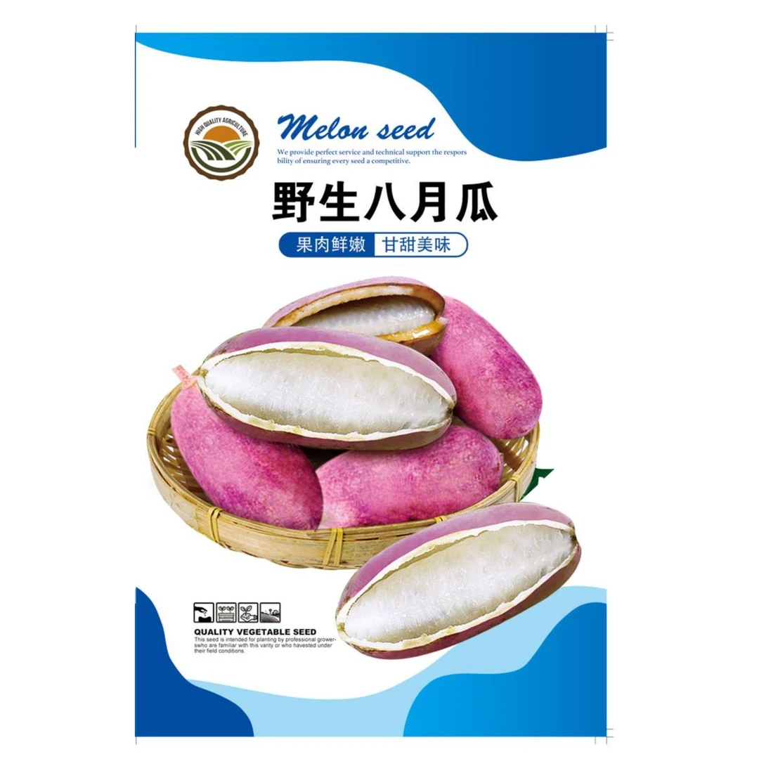 【全场满5元包邮】八月瓜（包装袋13x19厘米）每包约30粒