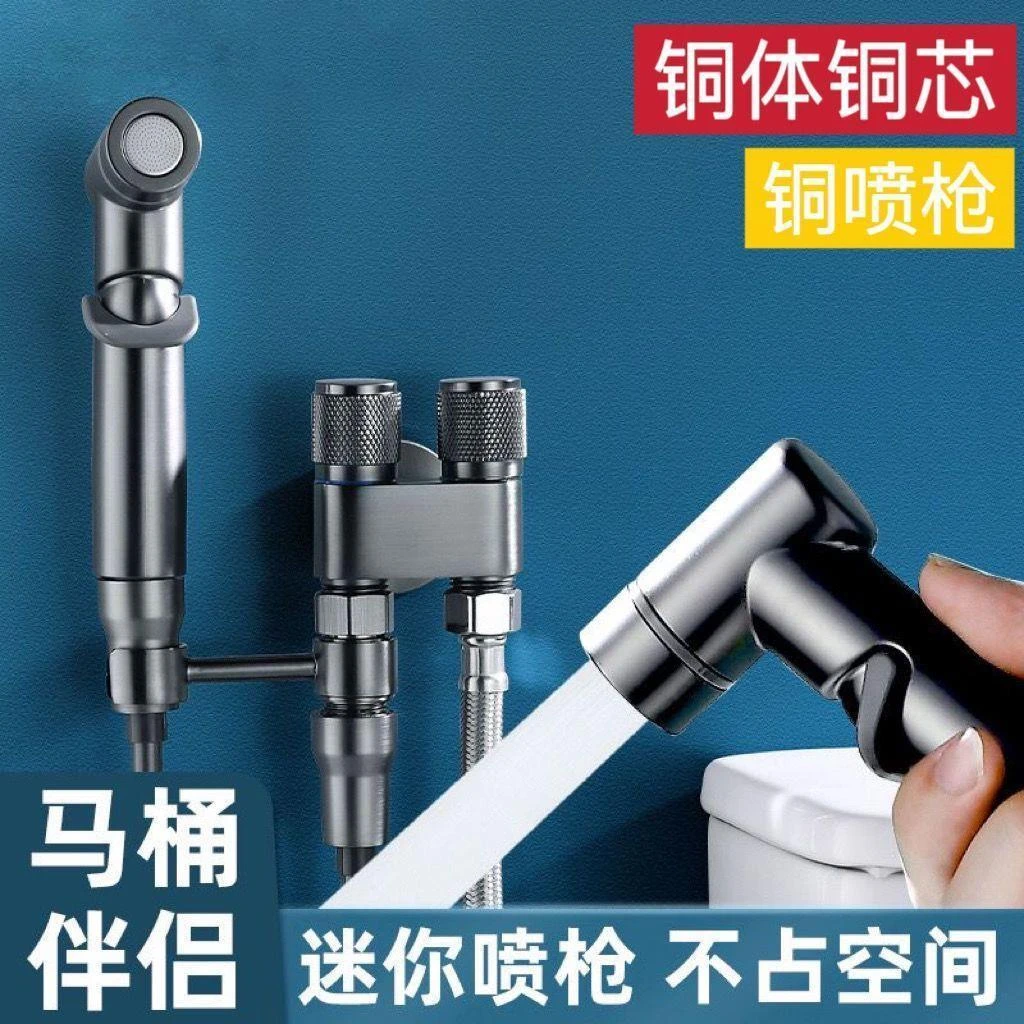 九牧王迷你双控全铜马桶伴侣一进二出角阀浴室增压喷妇冲洗套装