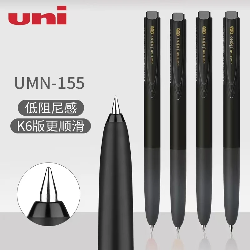 UMN-155N中性笔按动Signo黑色考试笔学生用0.5mm低阻尼舒适书写