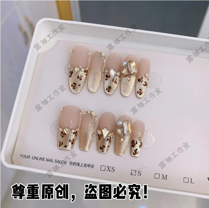 【金钱豹】纯手工穿戴甲美甲贴片可拆卸指甲贴片